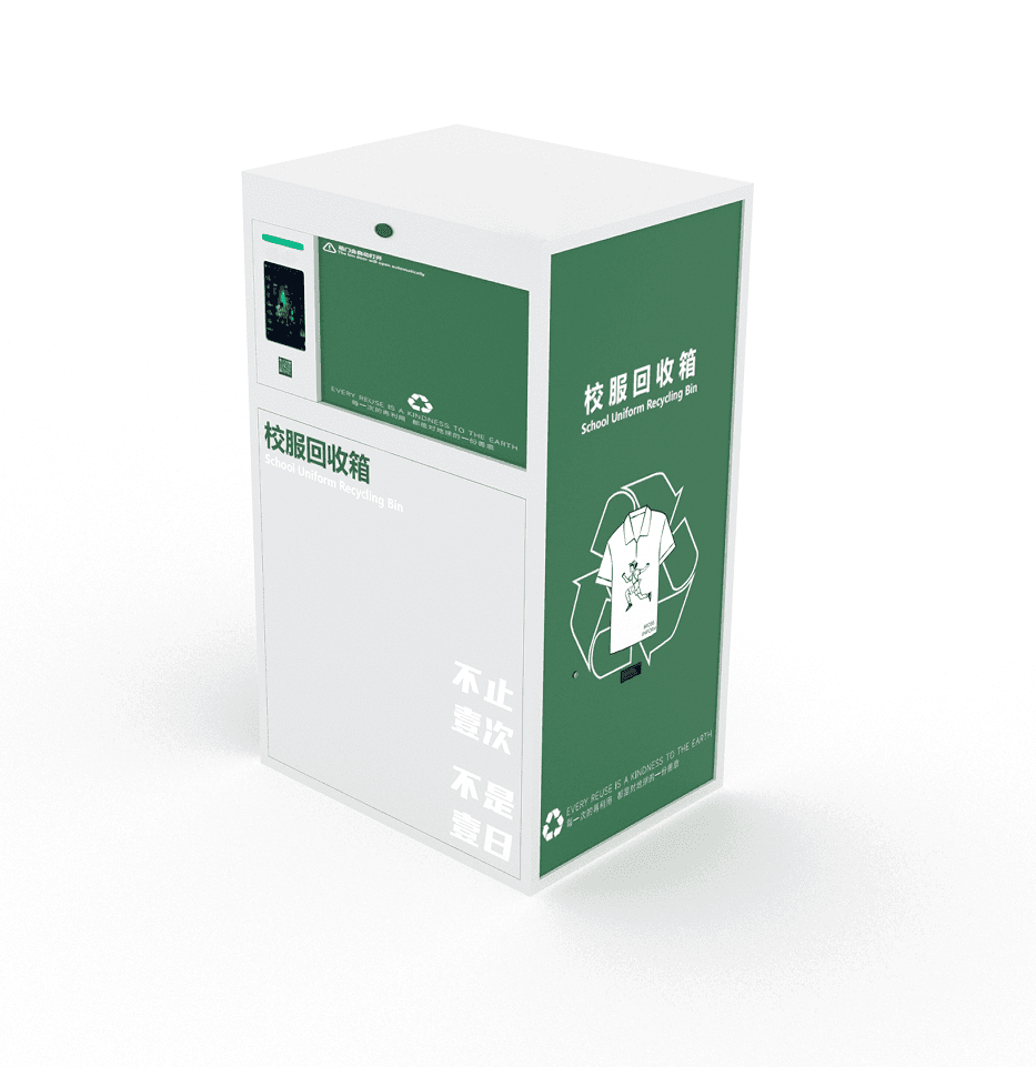 White and green school uniform recycling bin featuring a digital screen and recycling graphics.
